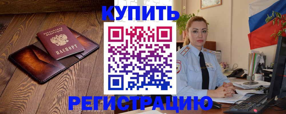 регистрация для дет. сада в Волоколамске